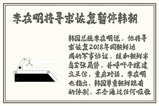 两根入一洞**